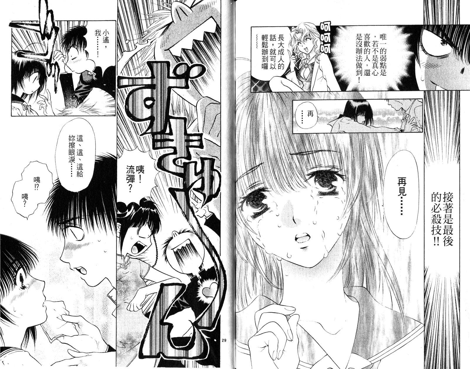 第85页