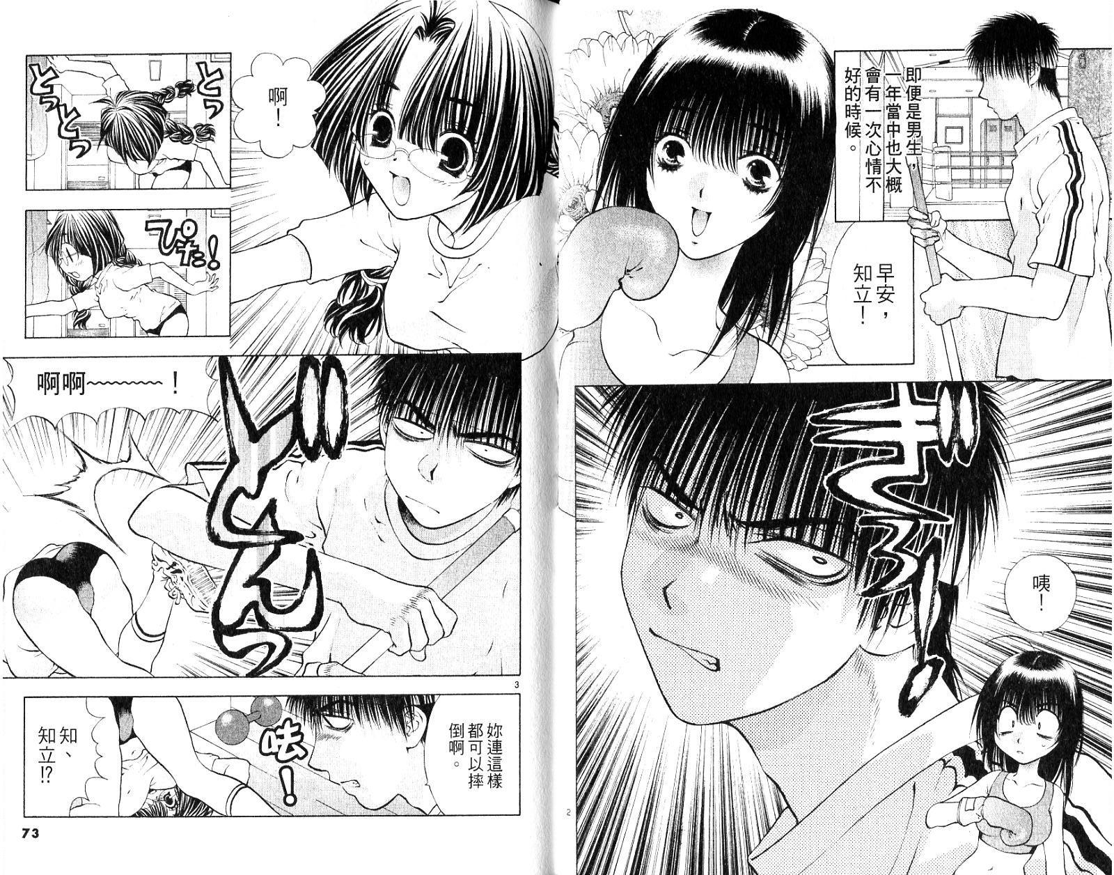 第35页