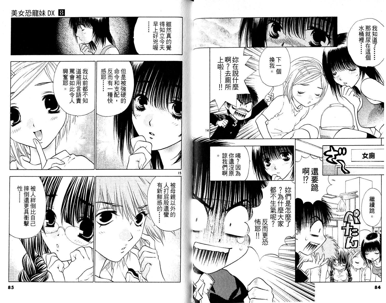 第41页