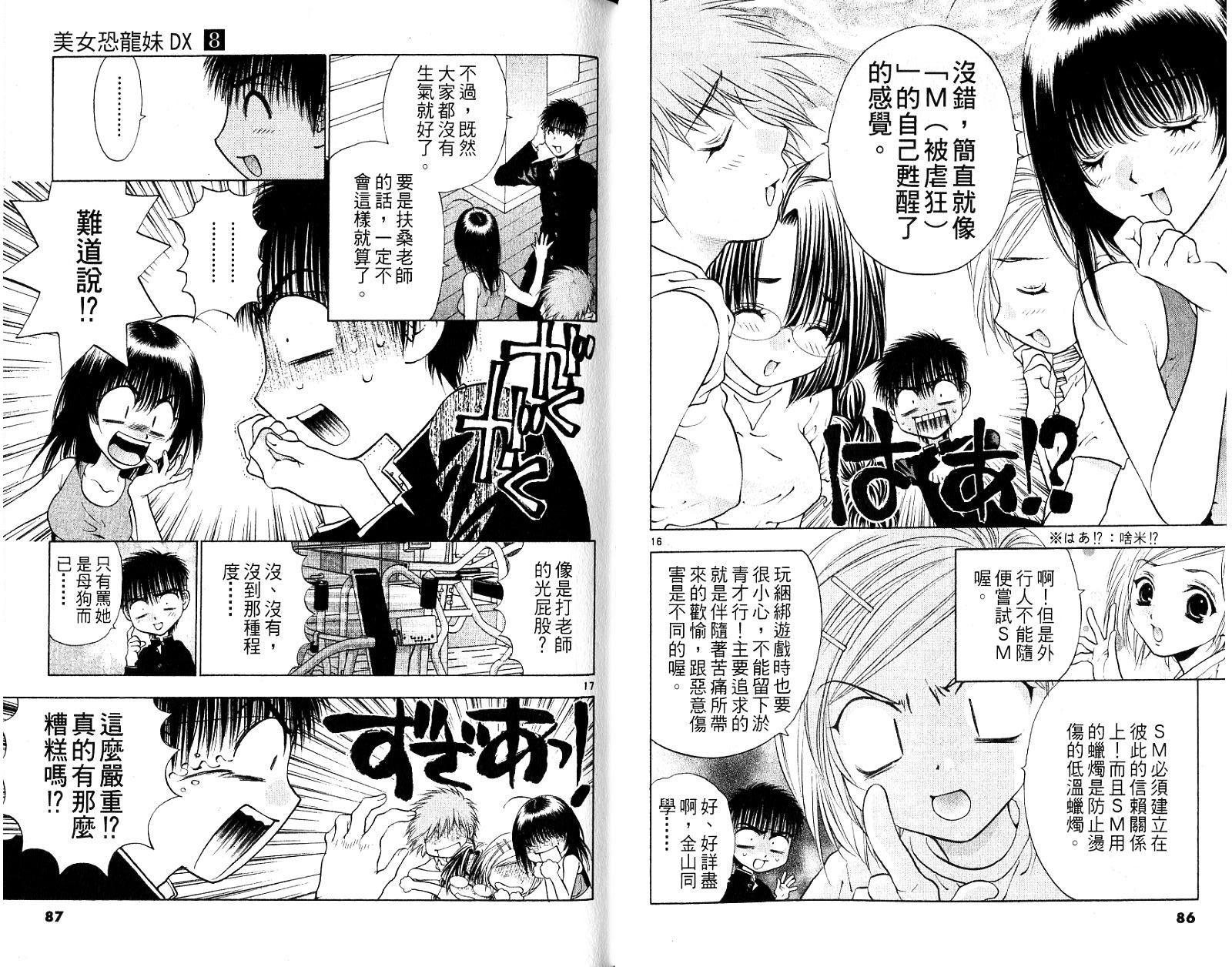第42页