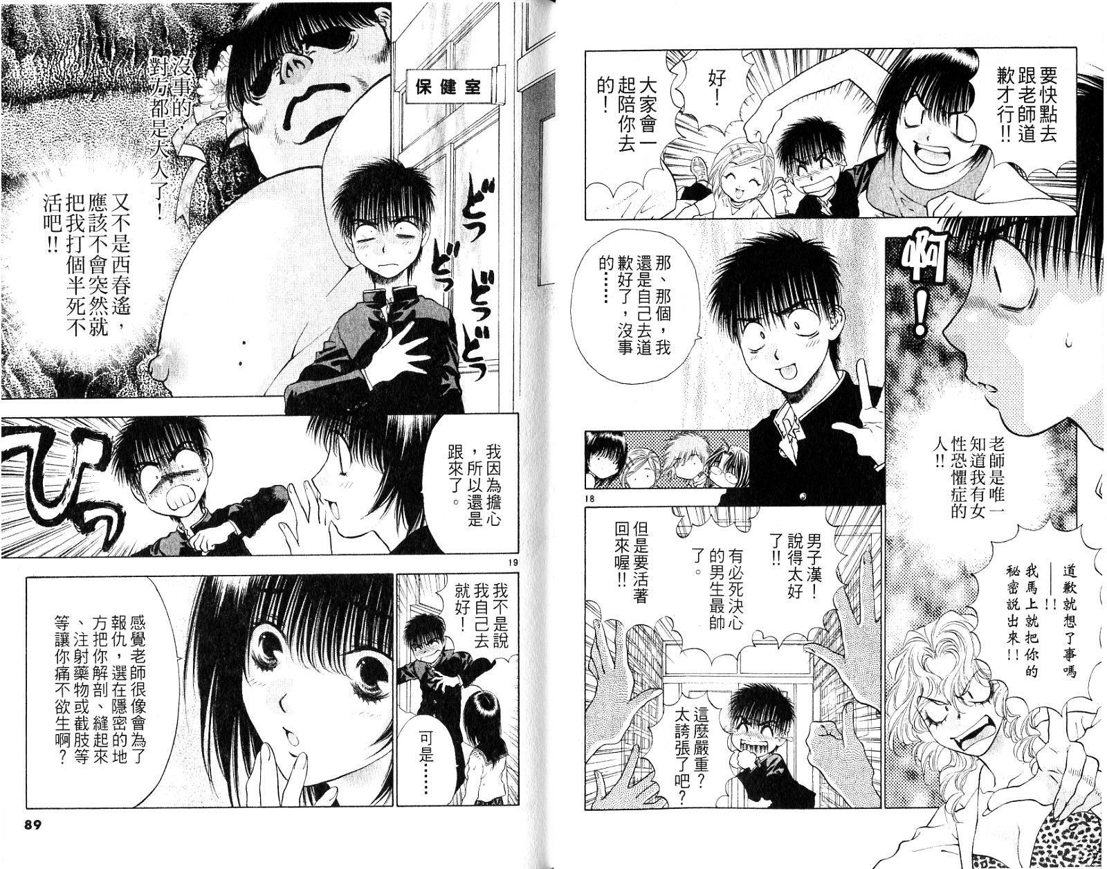 第43页