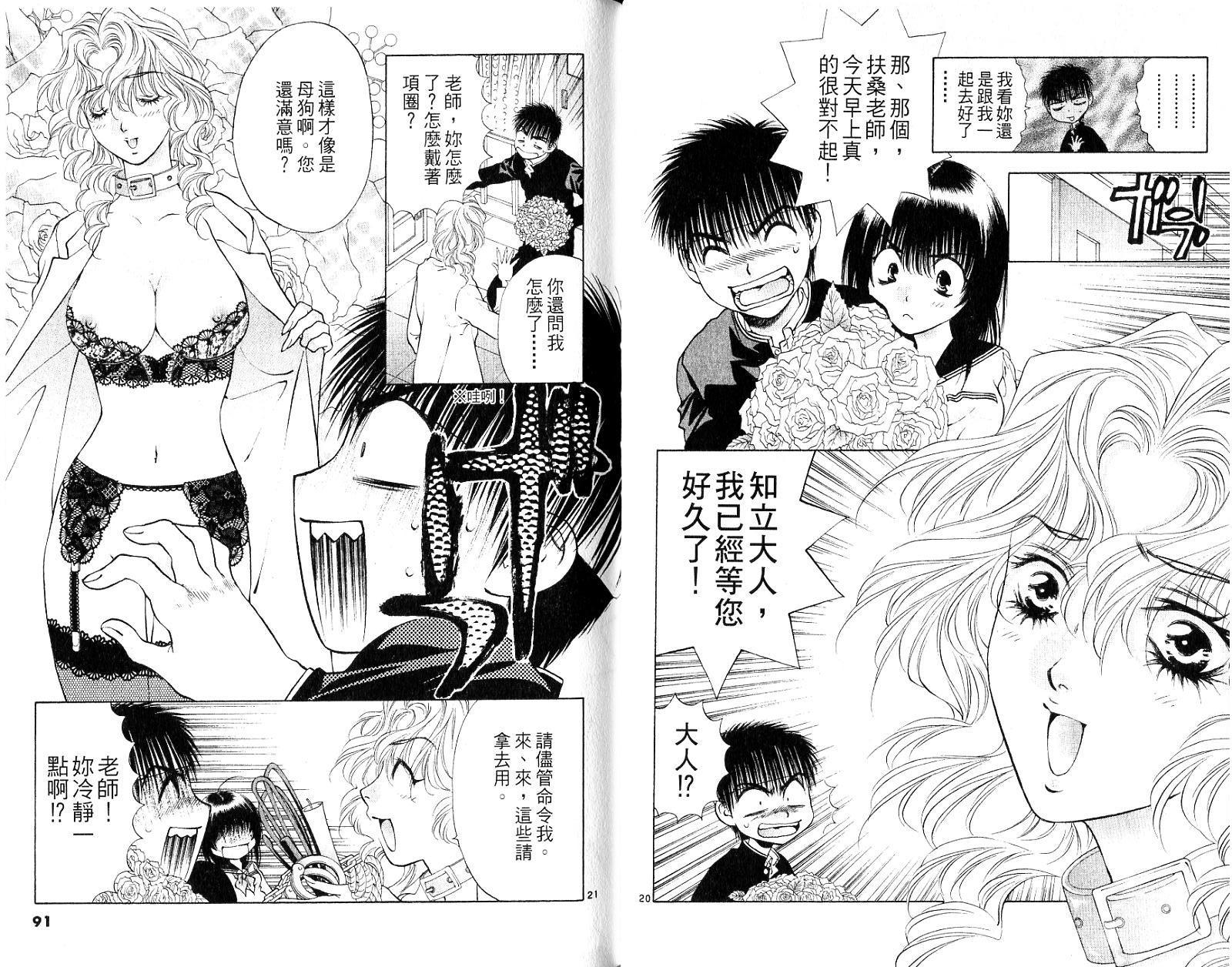 第44页