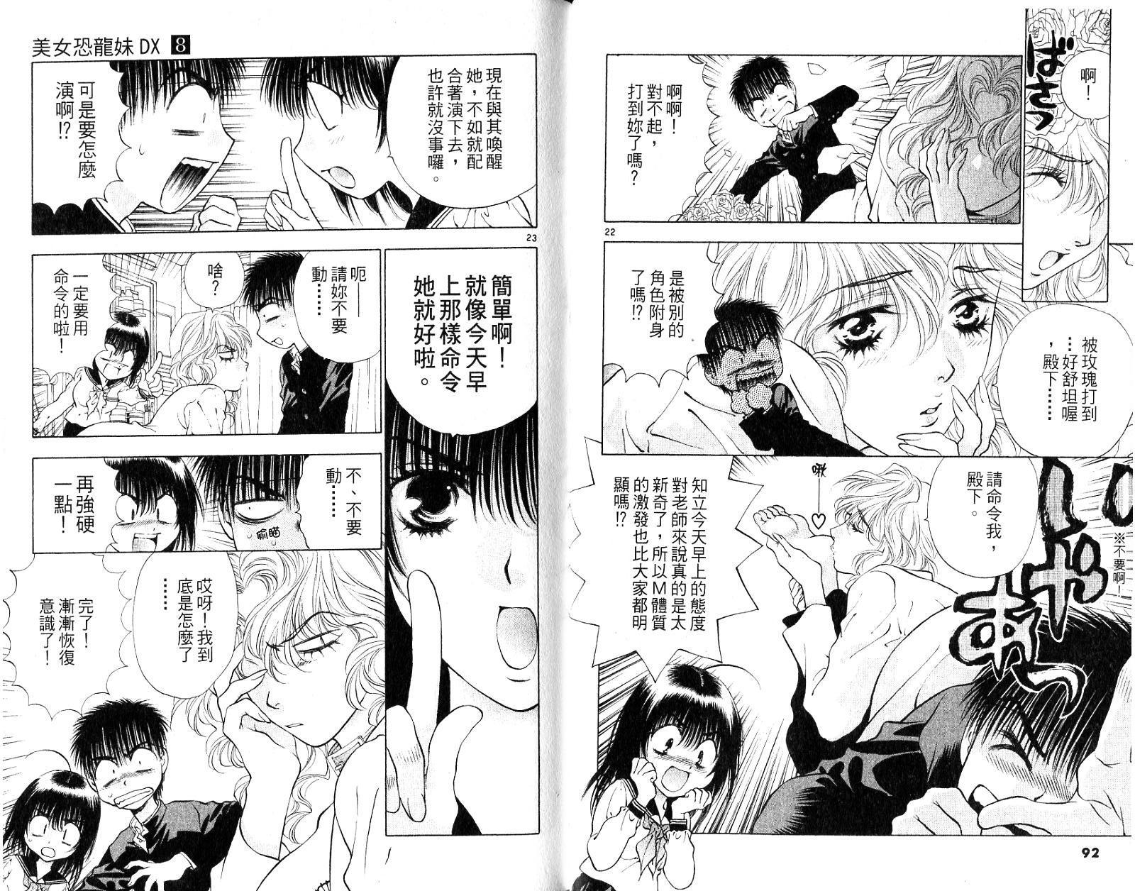 第45页