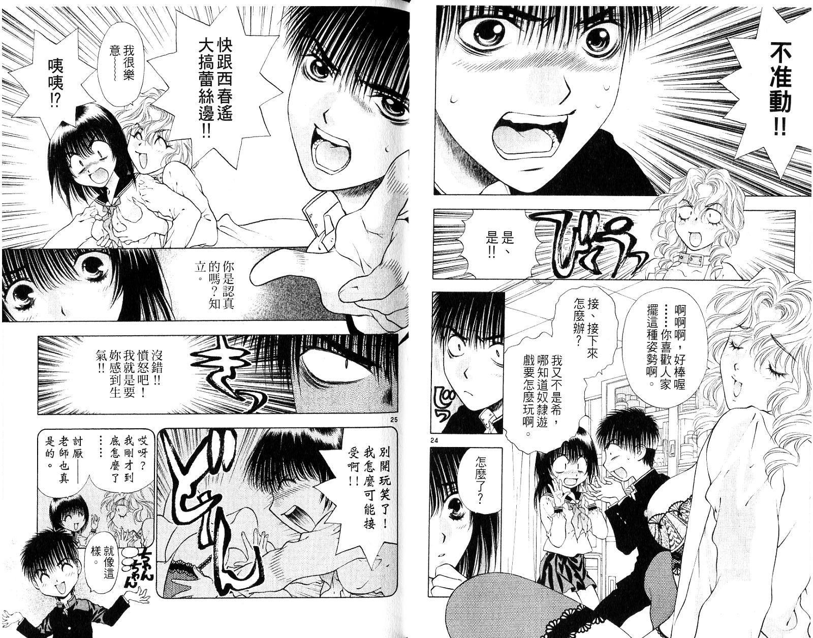 第46页