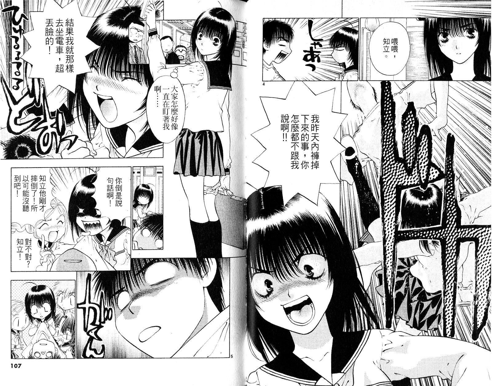 第52页