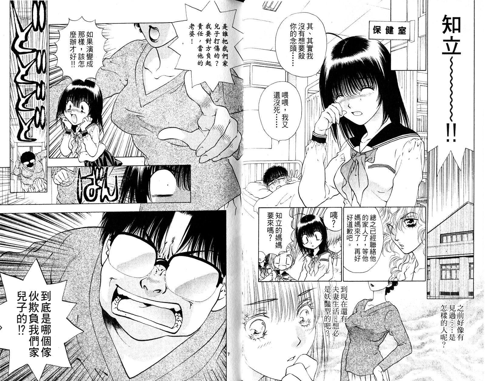 第53页