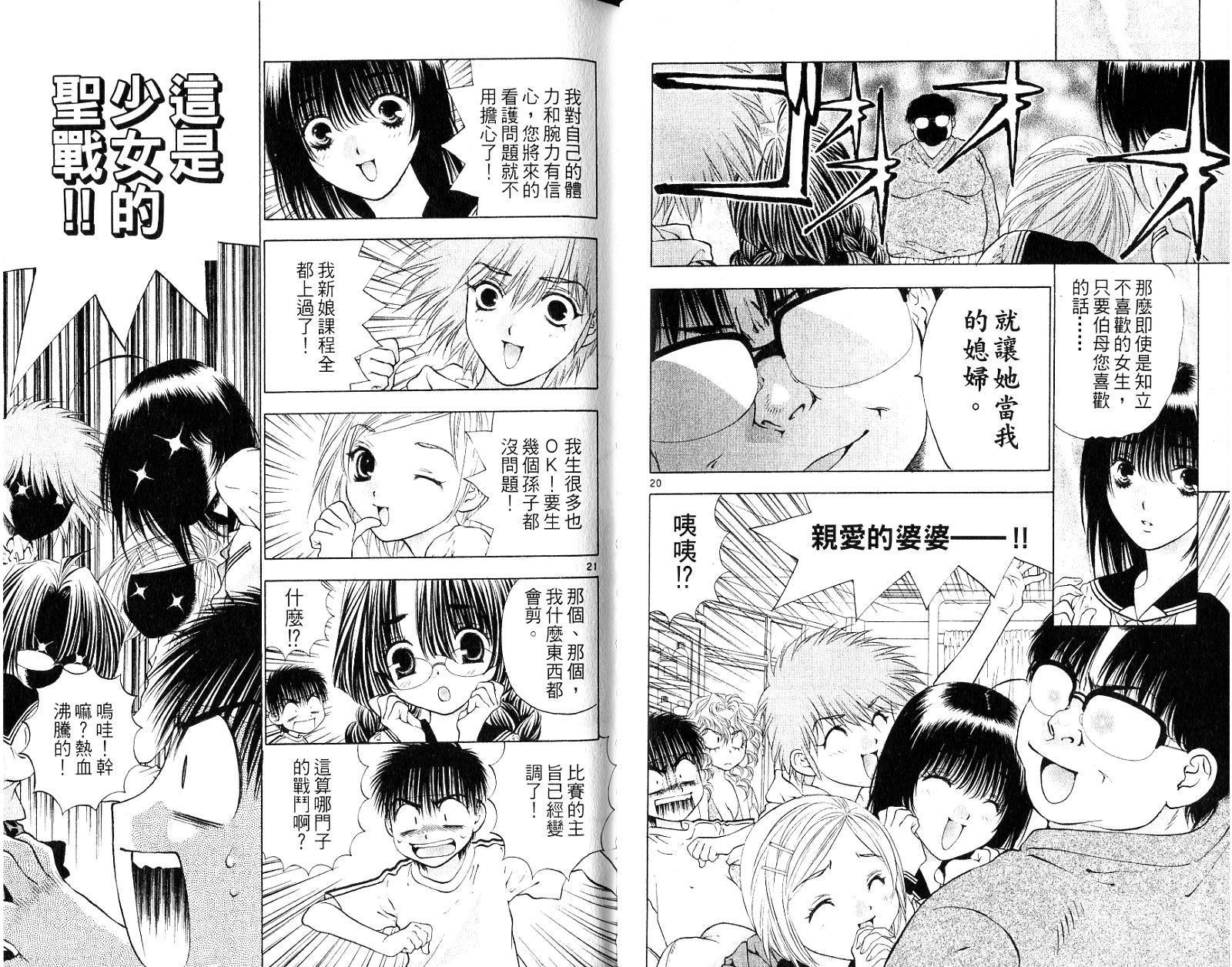 第60页