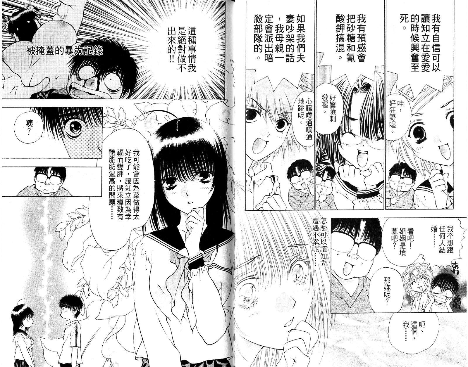 第63页