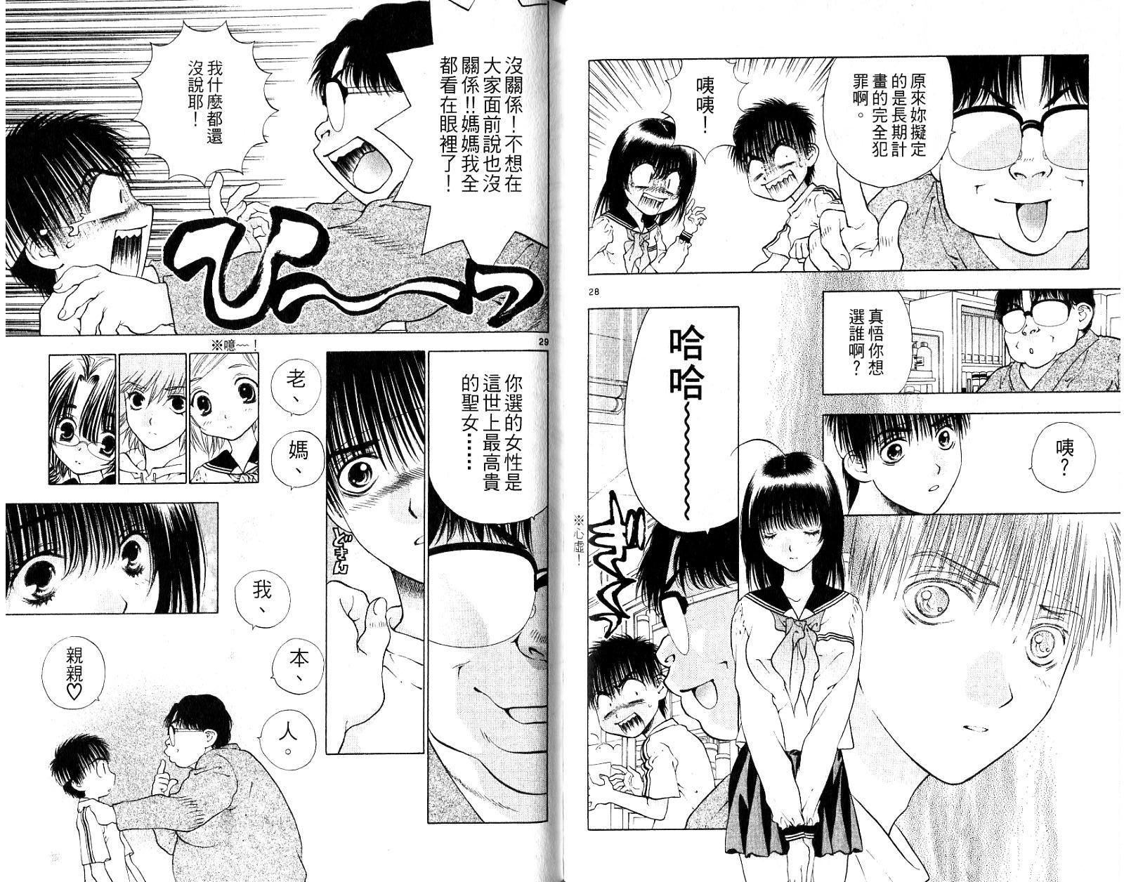 第64页