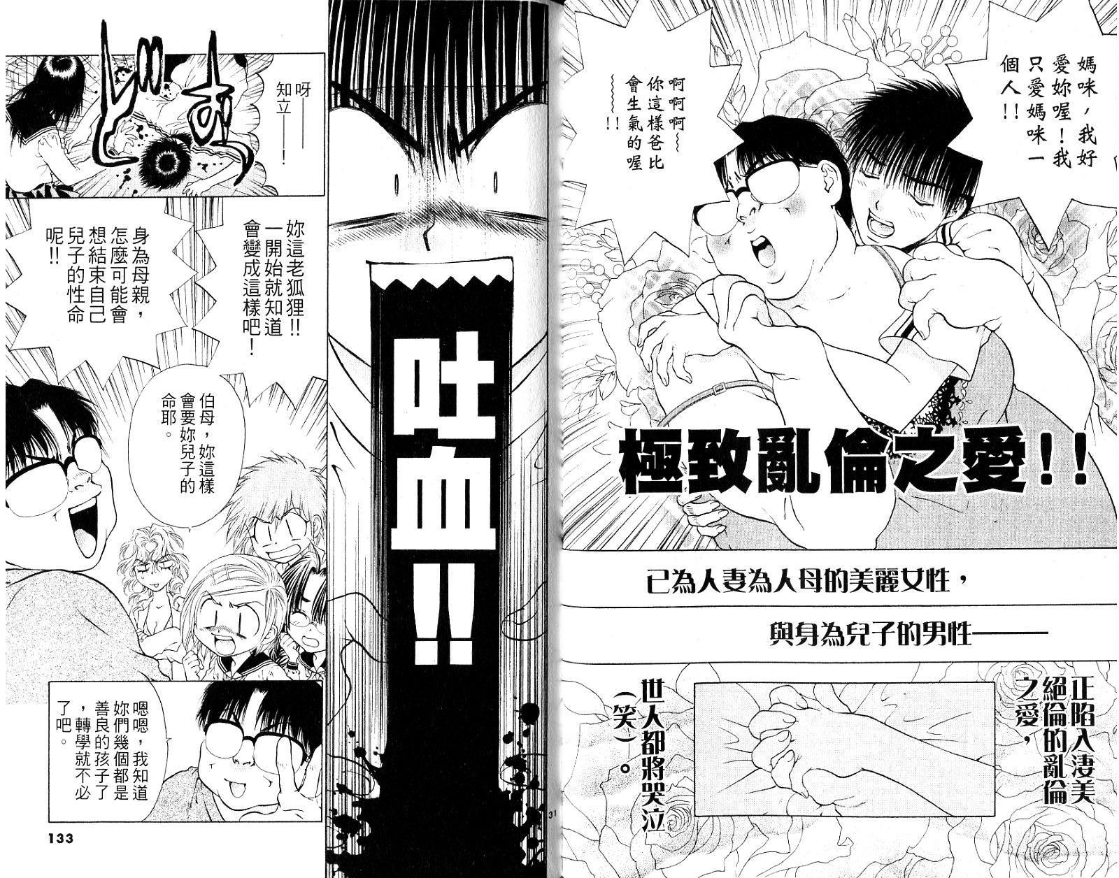 第65页