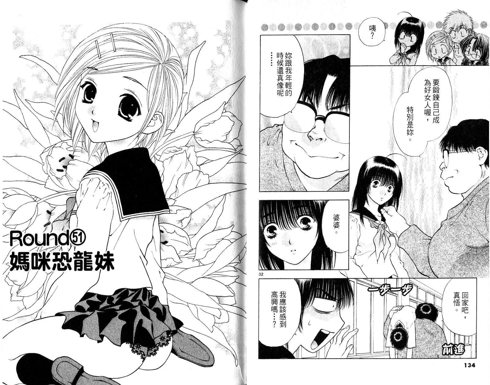 第66页