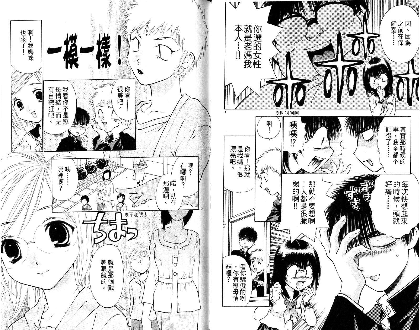 第68页