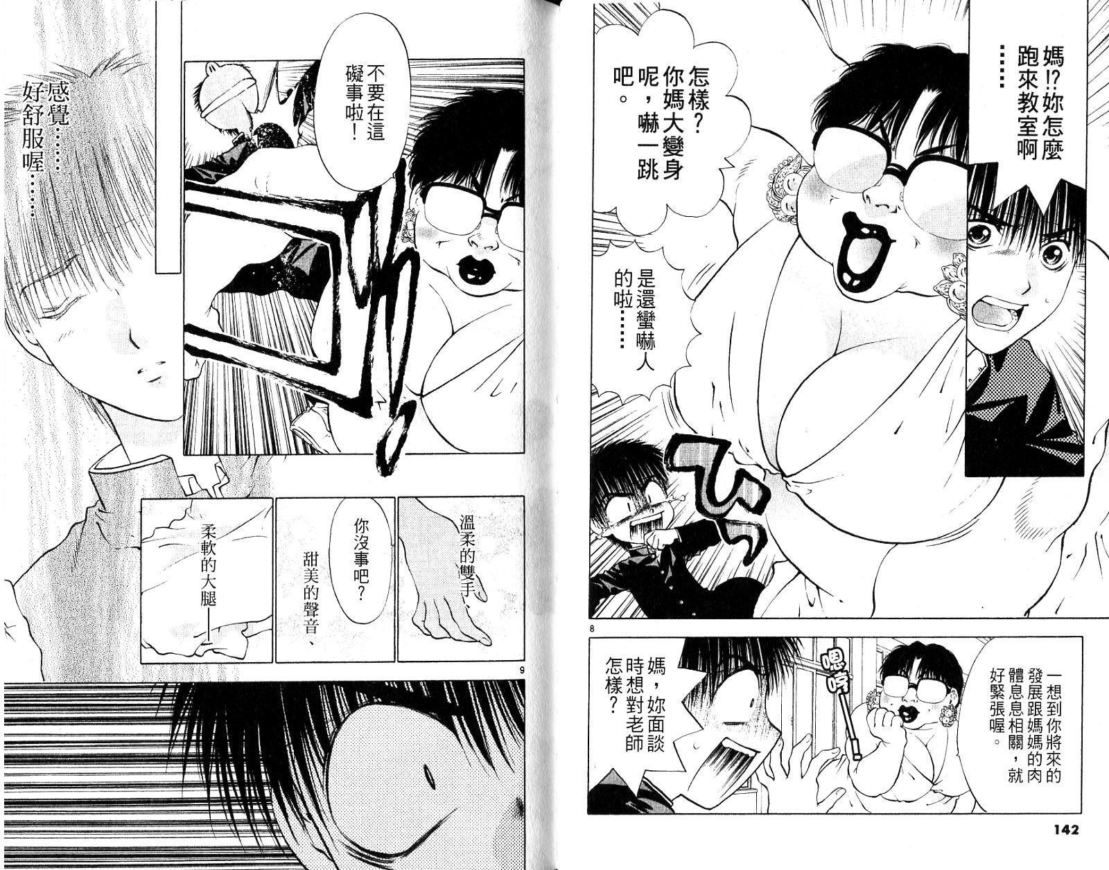 第70页