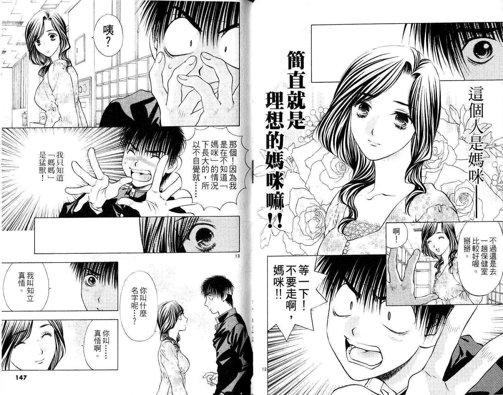 第72页