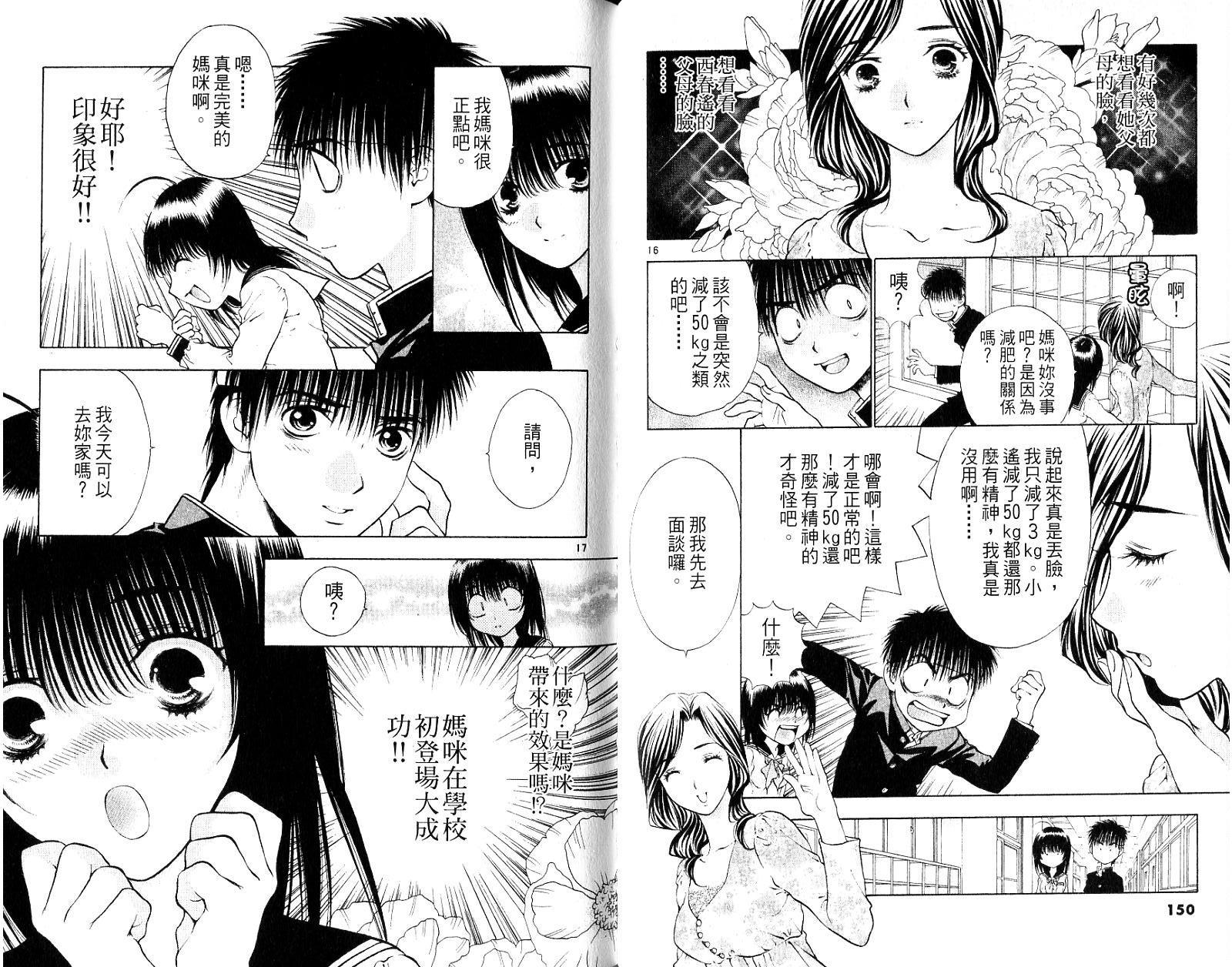 第74页