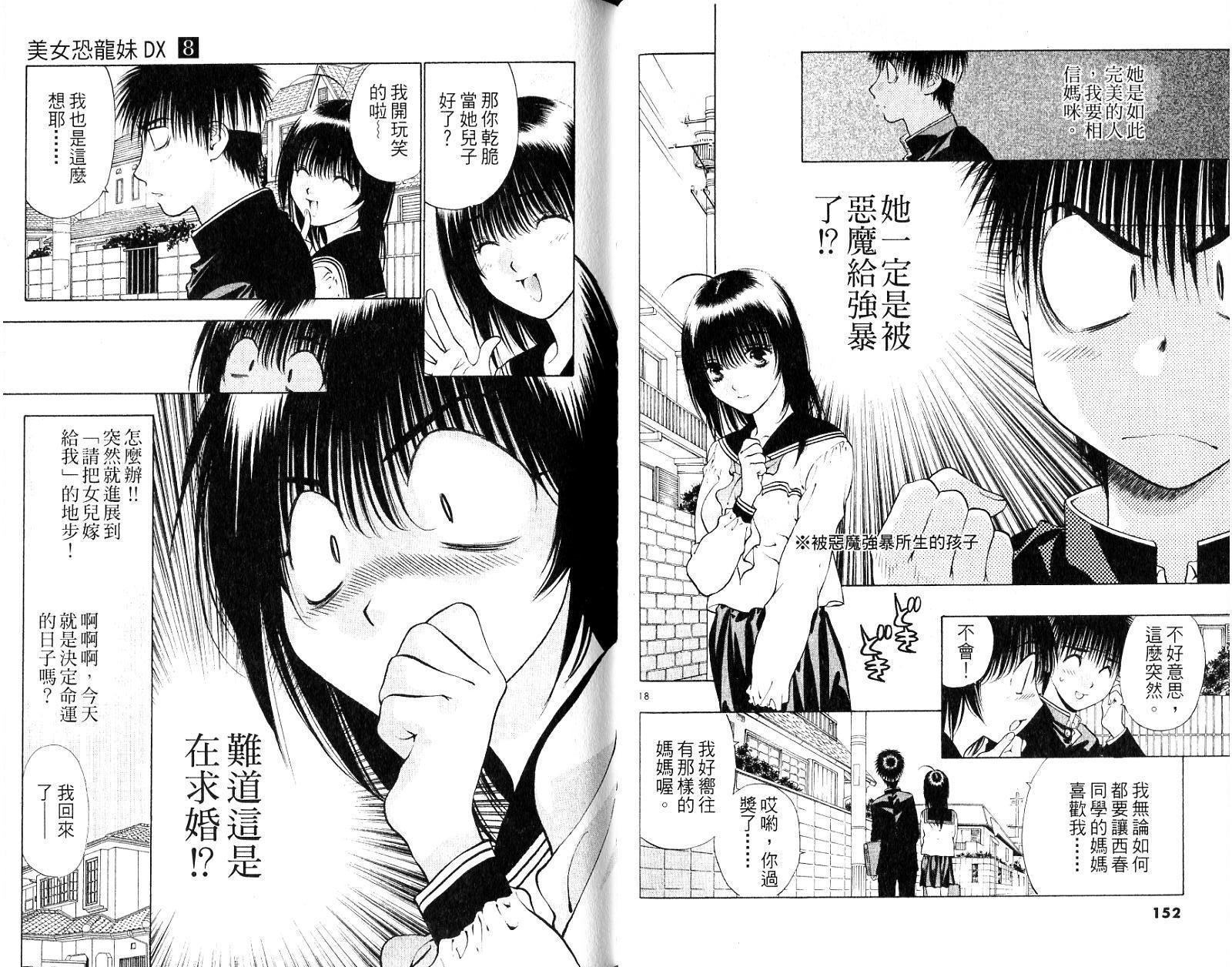 第75页