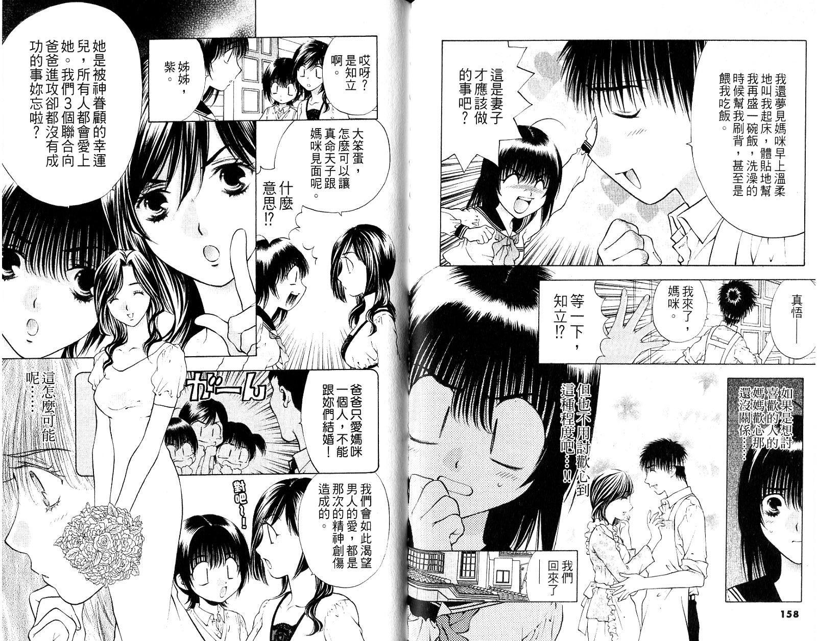 第78页