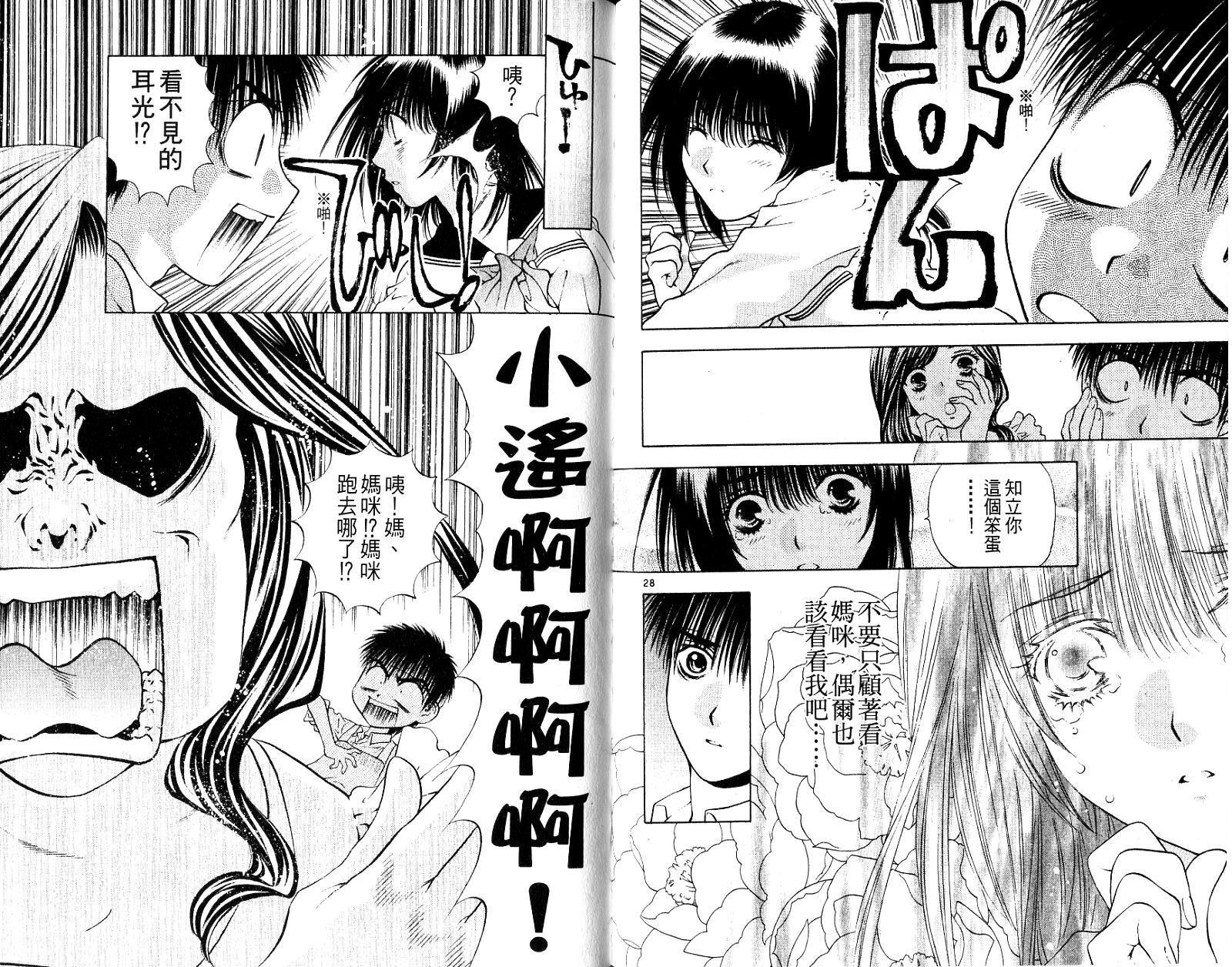 第80页