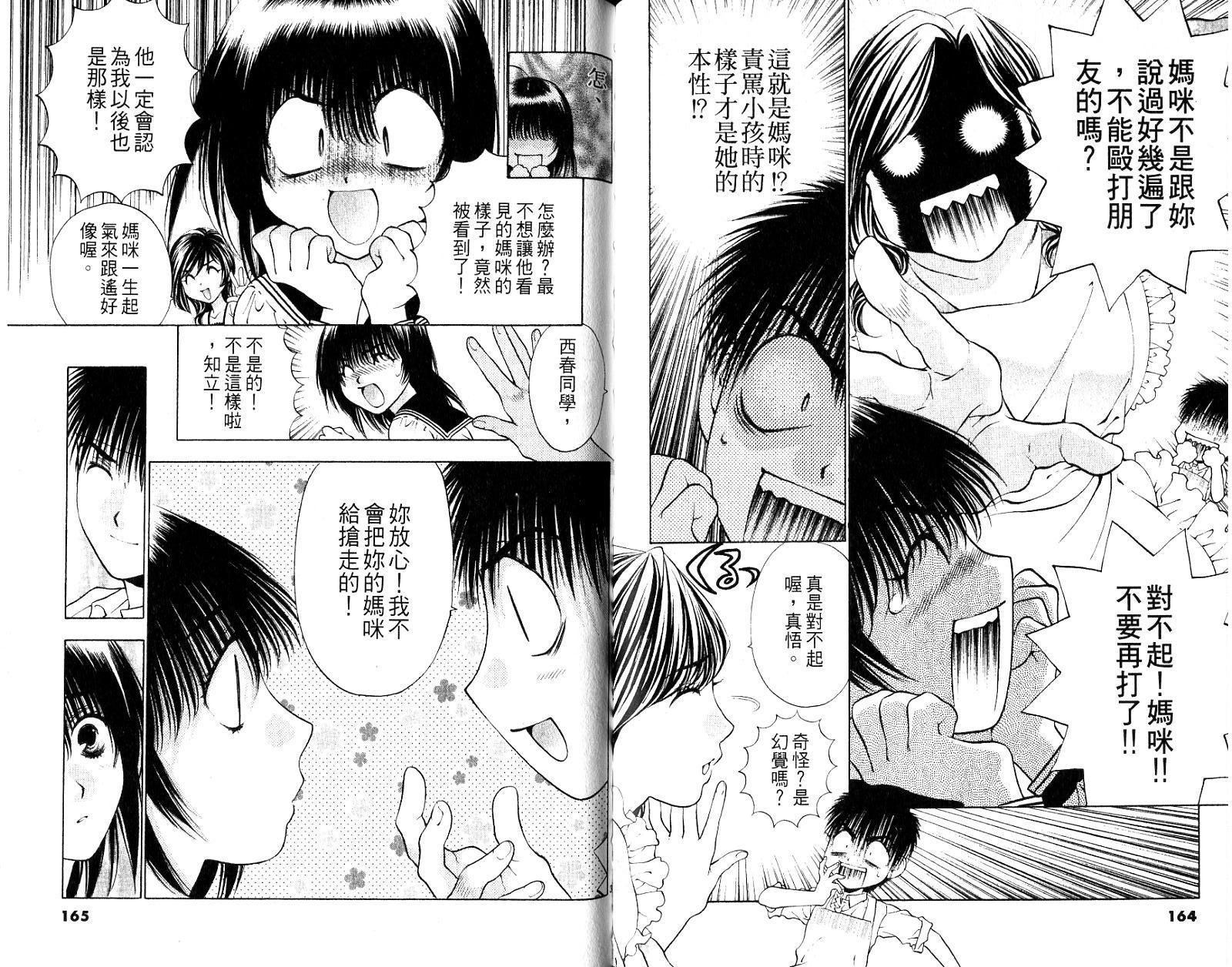 第81页
