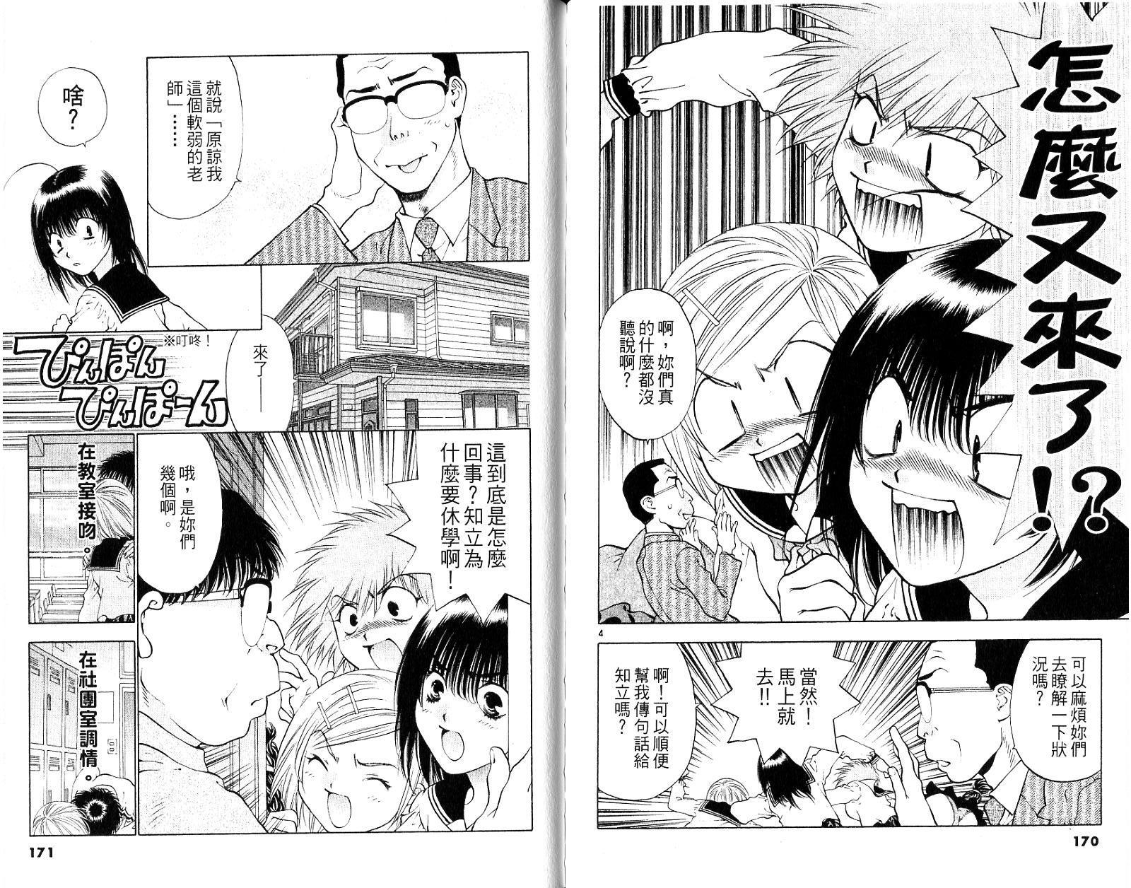 第84页