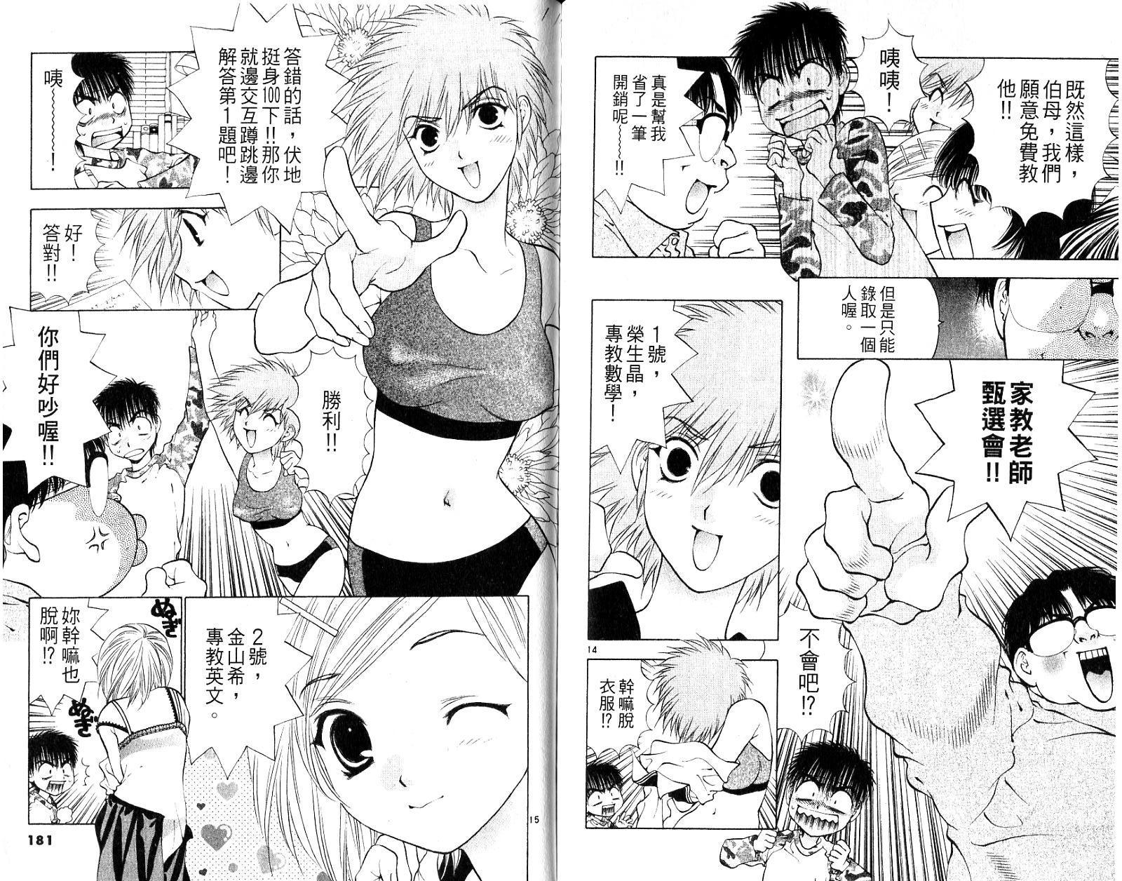 第89页
