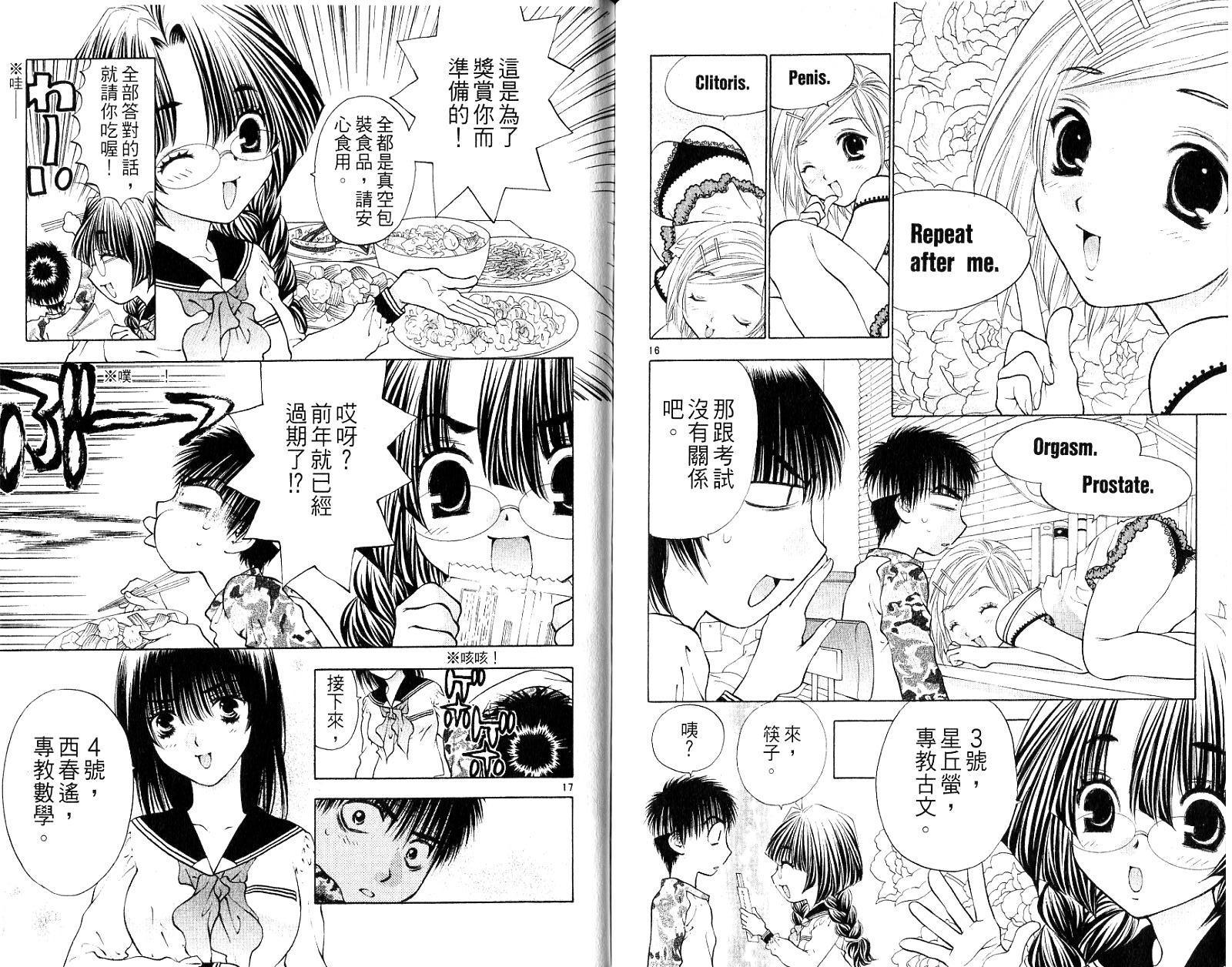 第90页