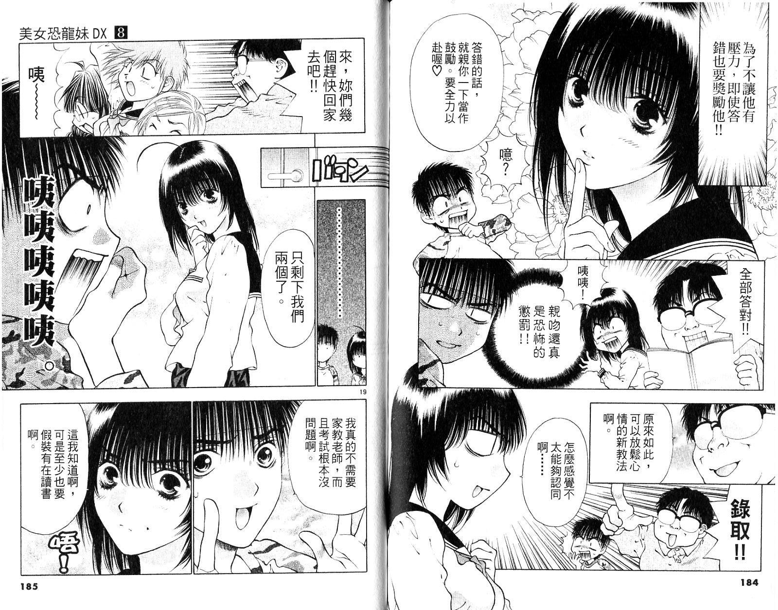 第91页
