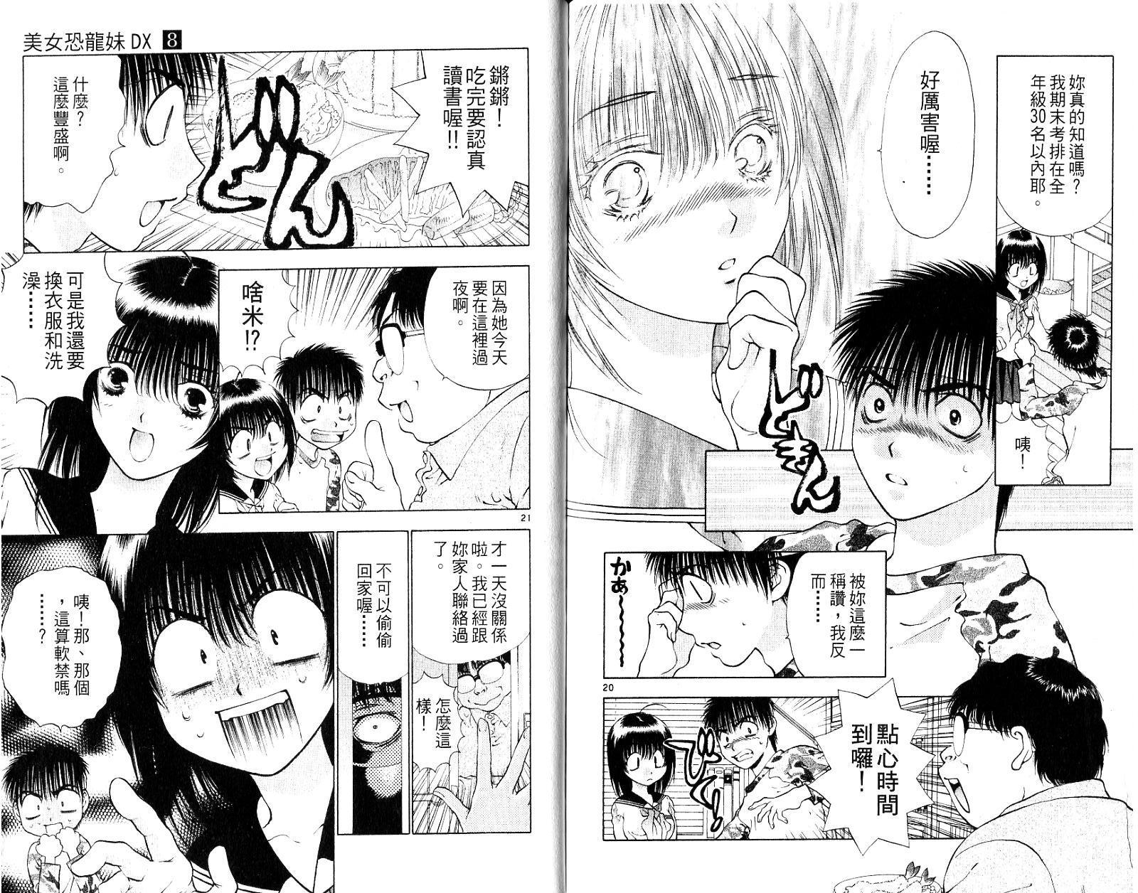 第92页