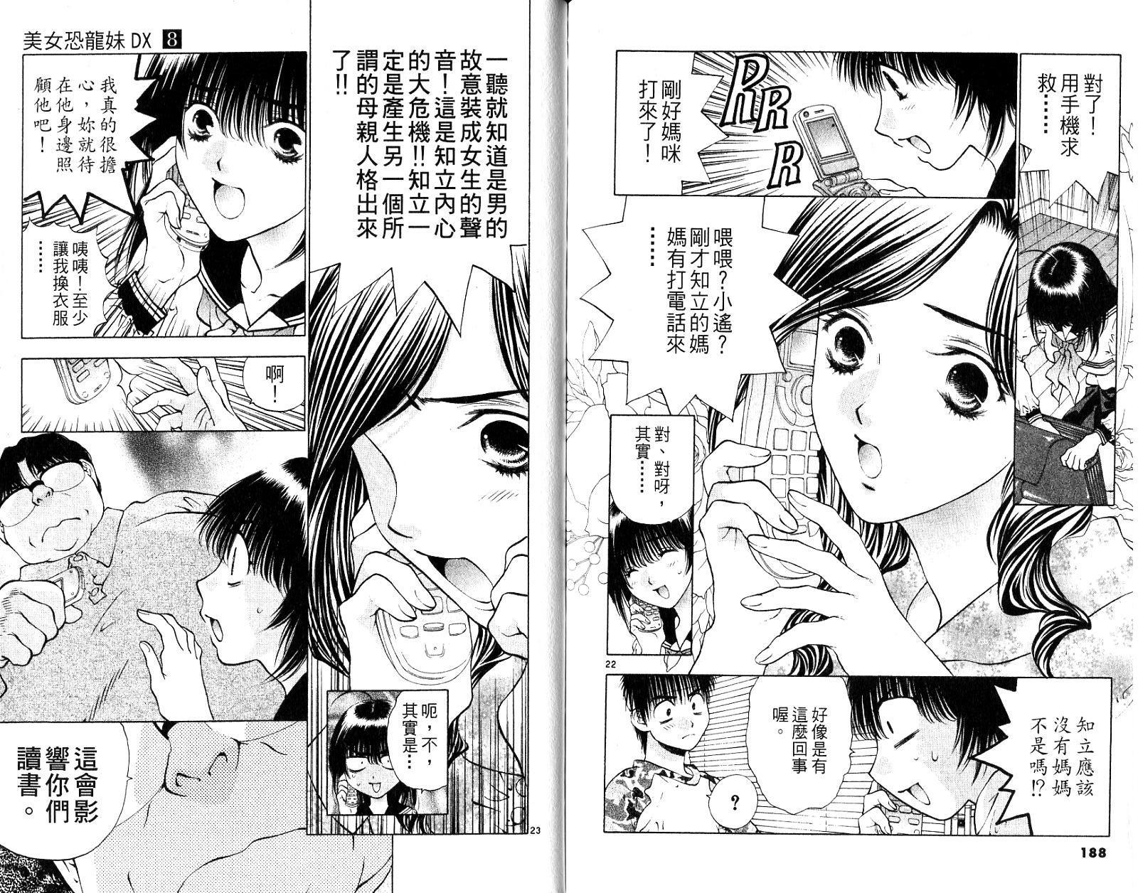 第93页