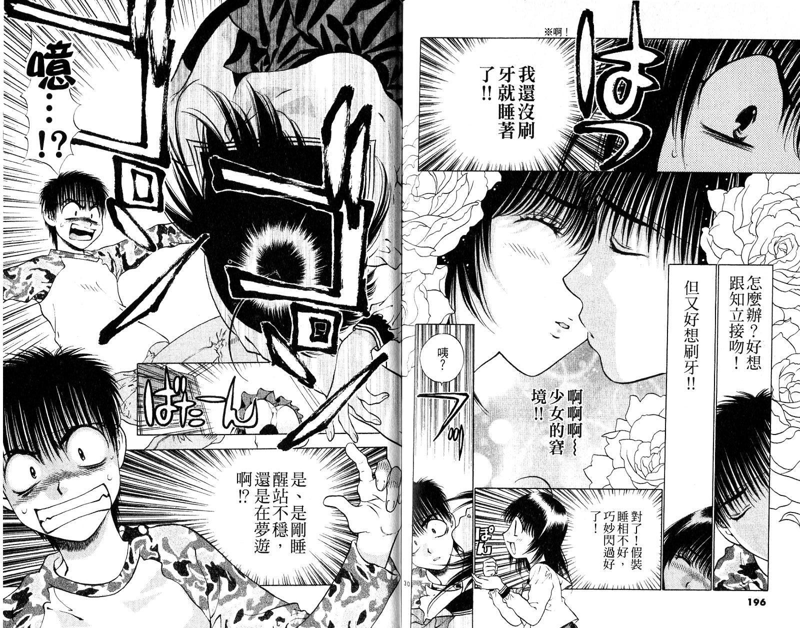 第97页