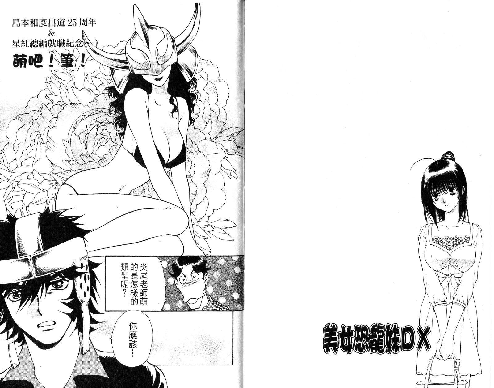 第99页