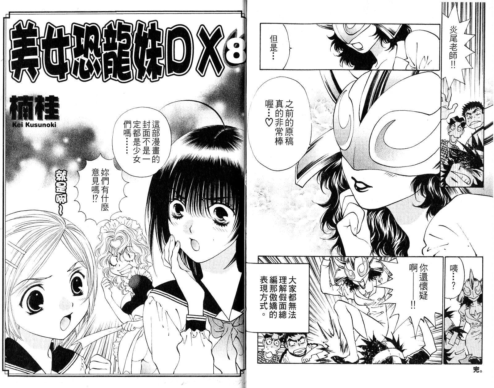 第101页