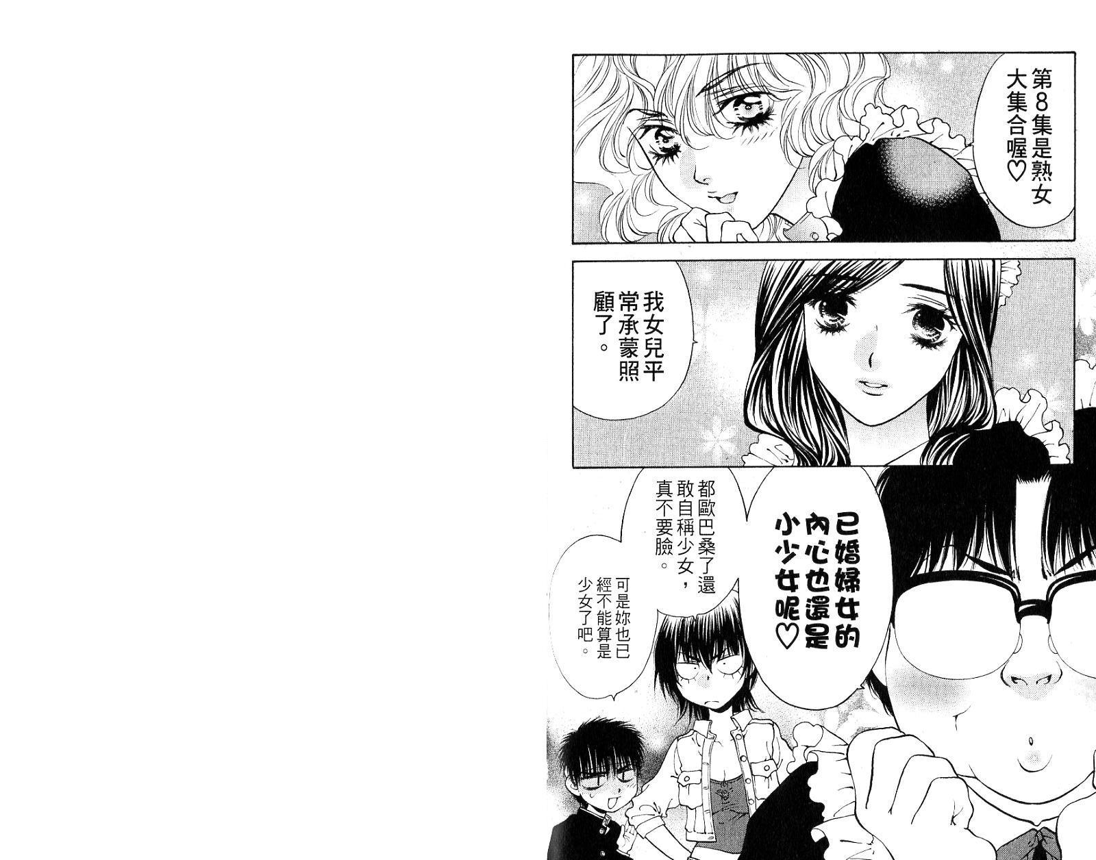第102页