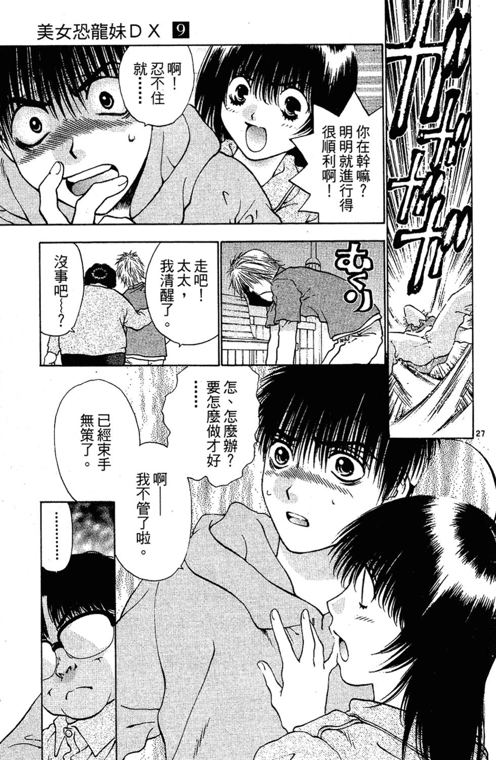 第30页