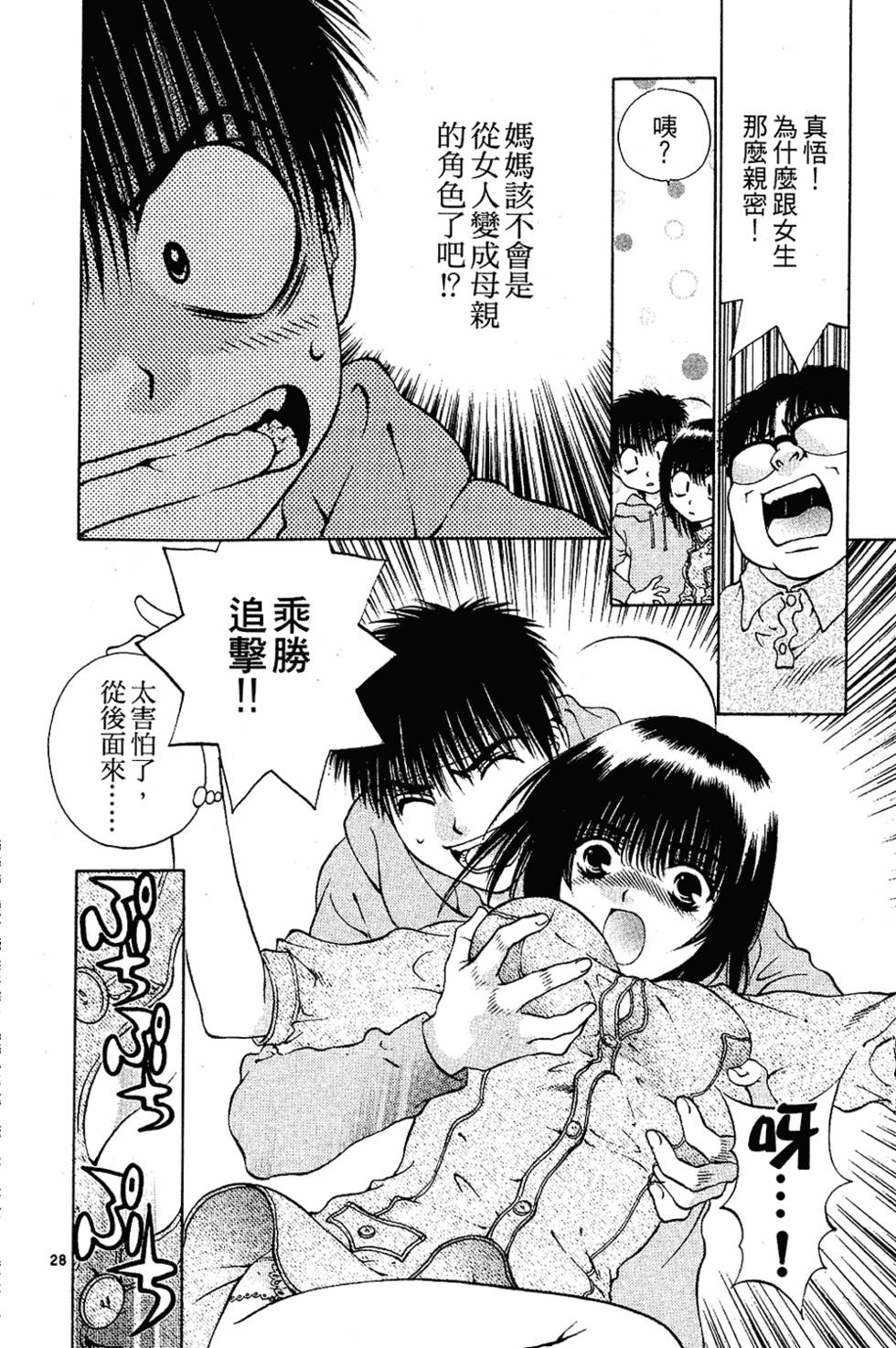 第31页