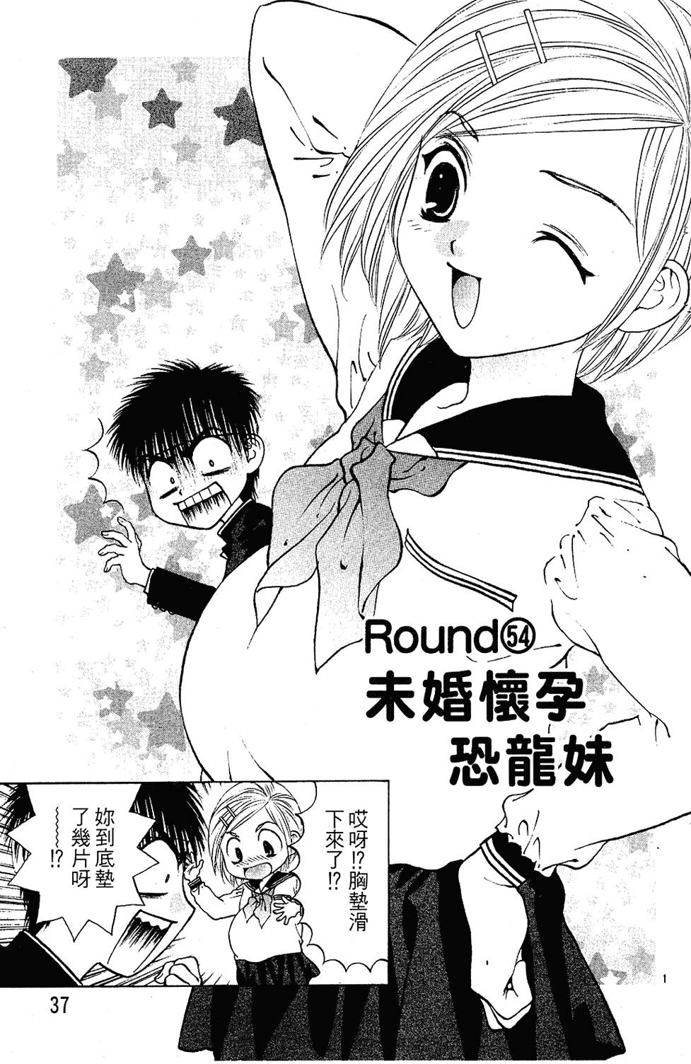第36页
