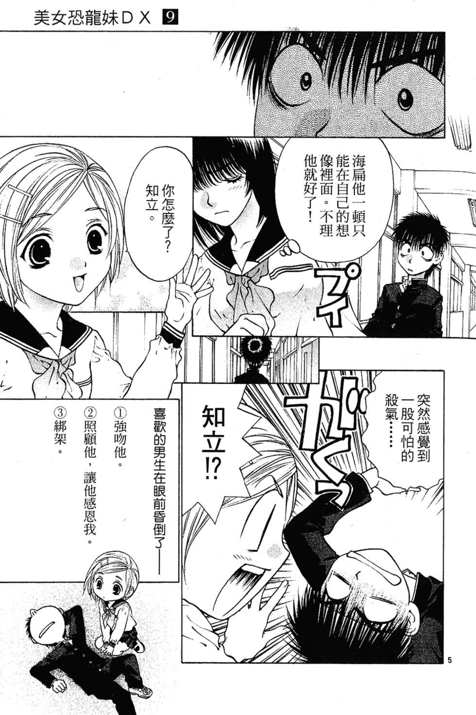 第40页