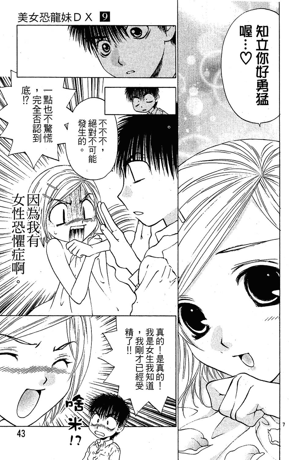 第42页