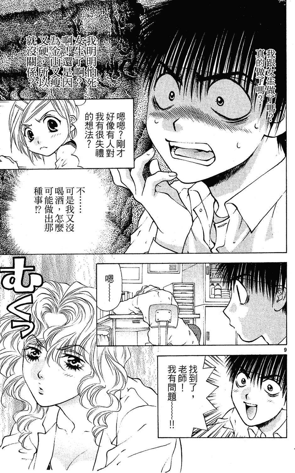 第44页