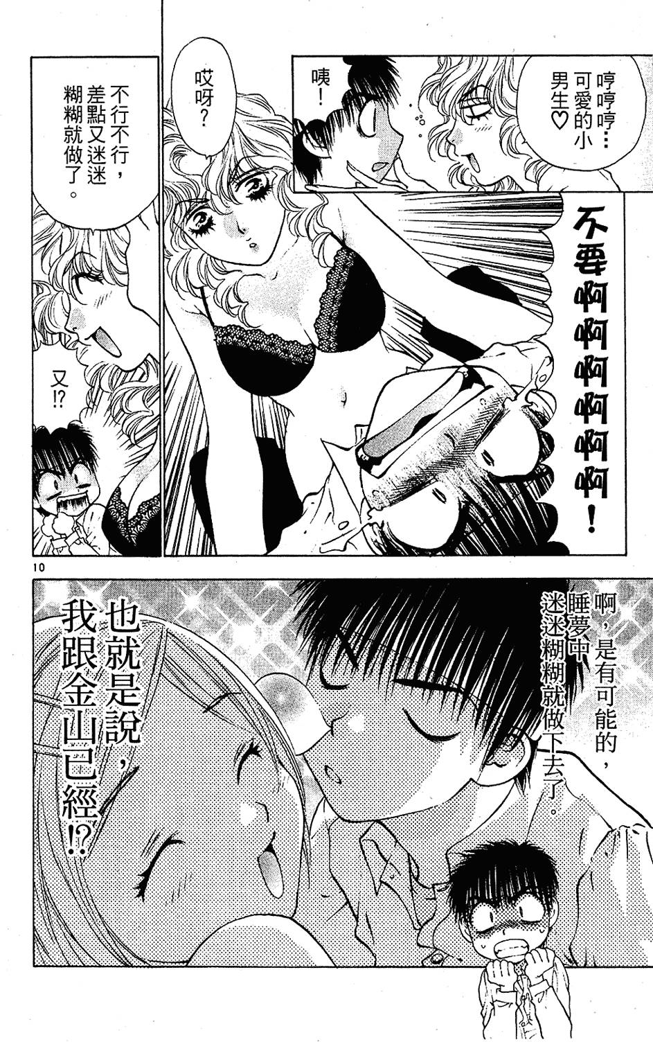 第45页