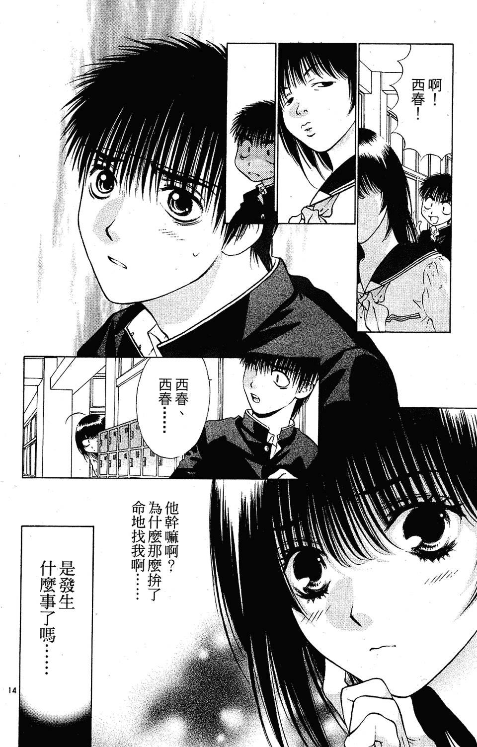 第49页