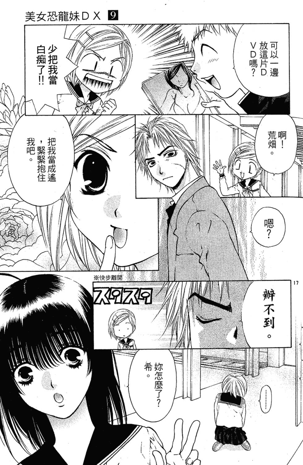 第52页