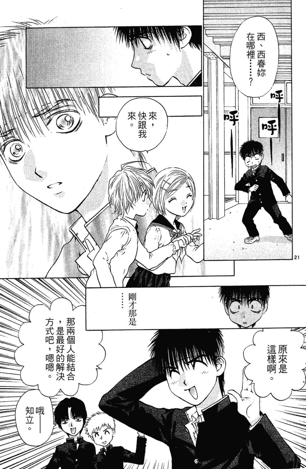 第56页