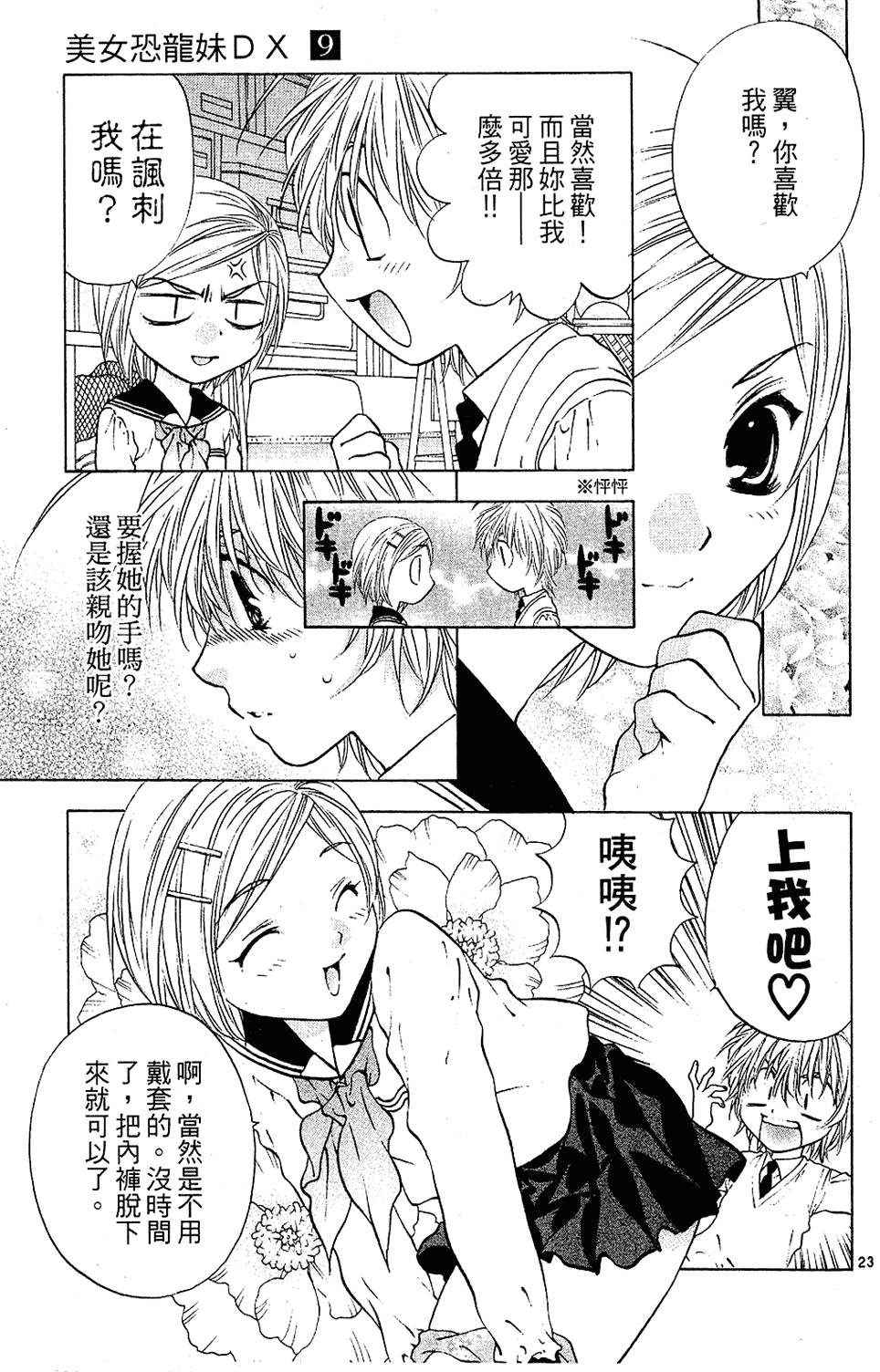 第58页