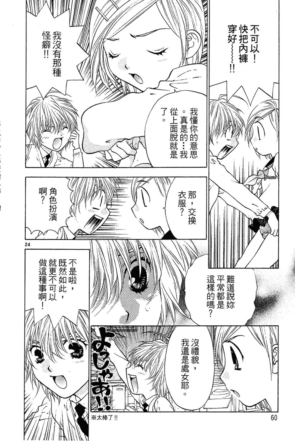 第59页