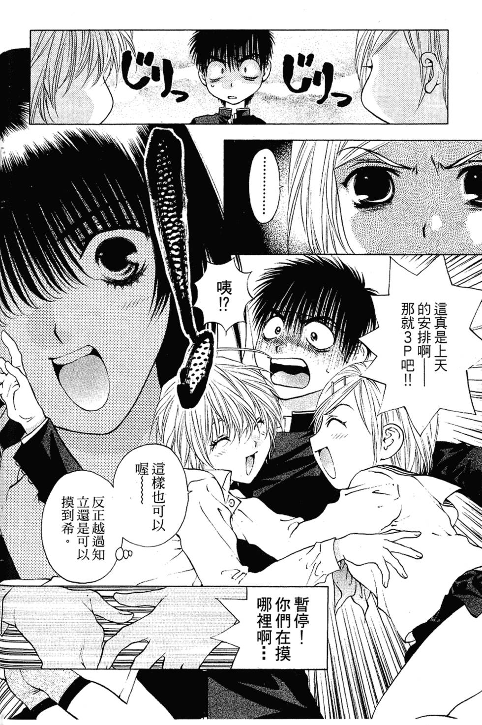第63页