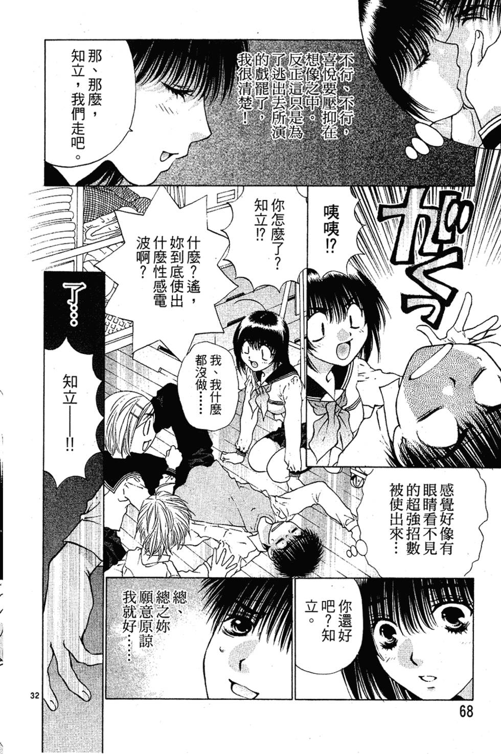 第67页