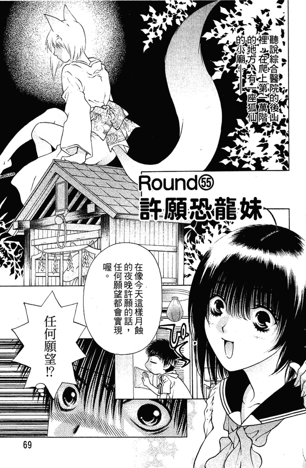 第68页