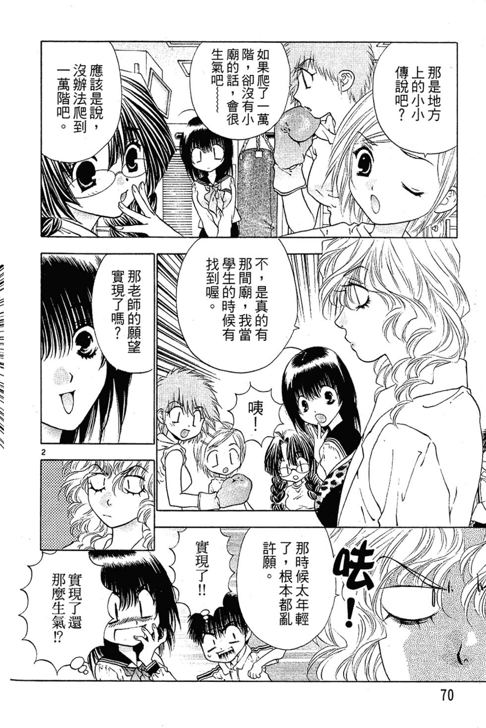 第69页