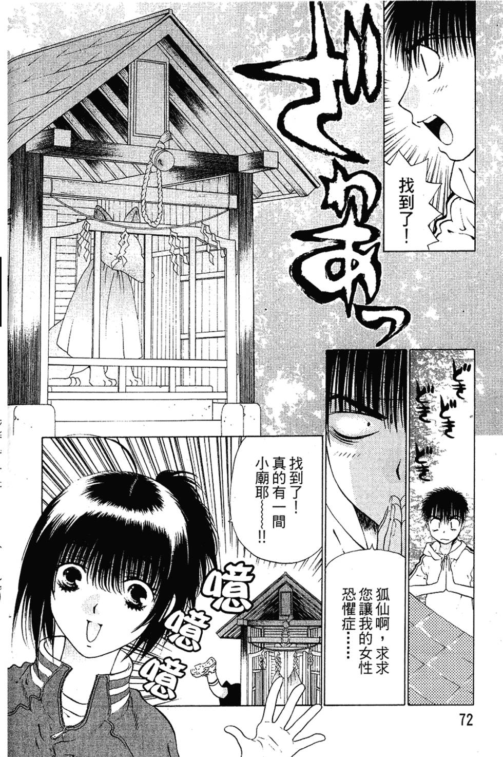 第71页